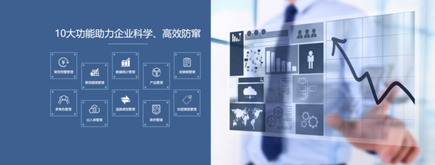 乳制品行業(yè)數(shù)字化轉(zhuǎn)型 構(gòu)建全鏈路數(shù)字管控與精準(zhǔn)營銷體系，賦能總部管理與消費(fèi)者信任