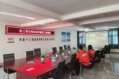 后浪來襲 2020屆萌新‘云’入職，企業(yè)總部管理迎新氣象